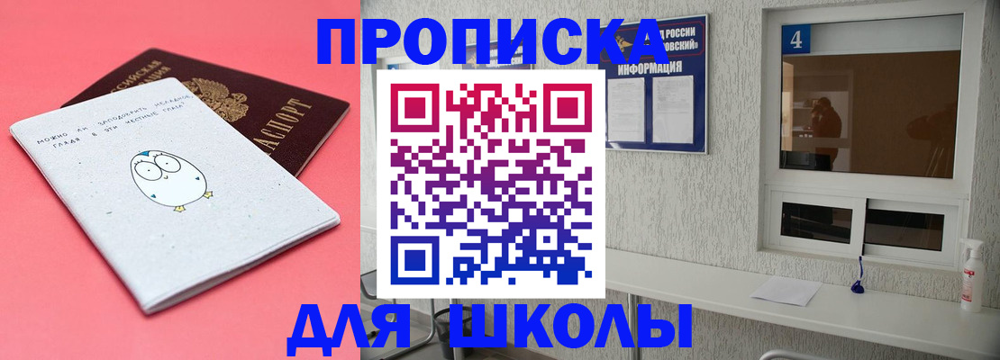 форма 3 в Красноярском крае